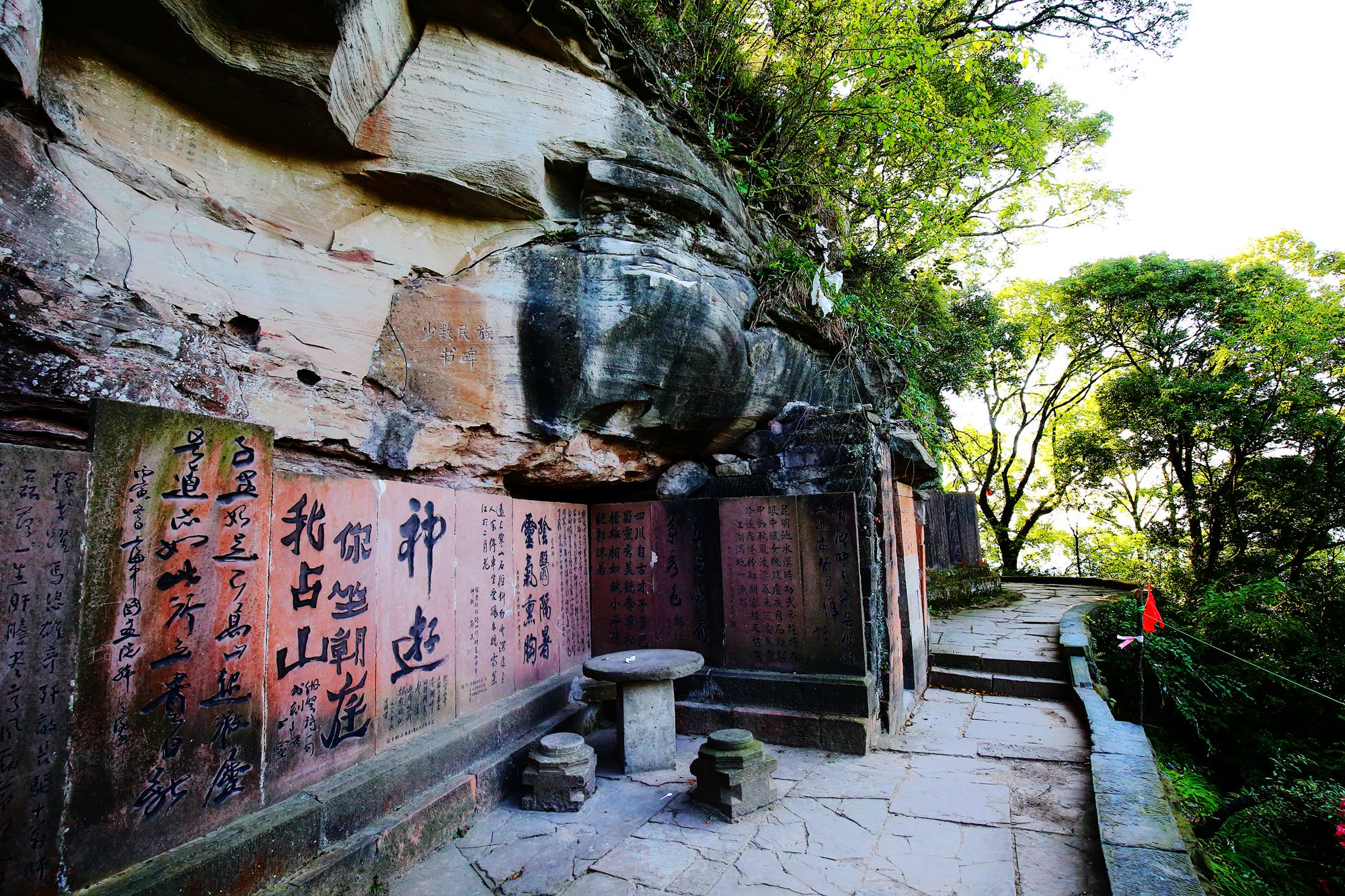 巴中一日游最佳景点图片