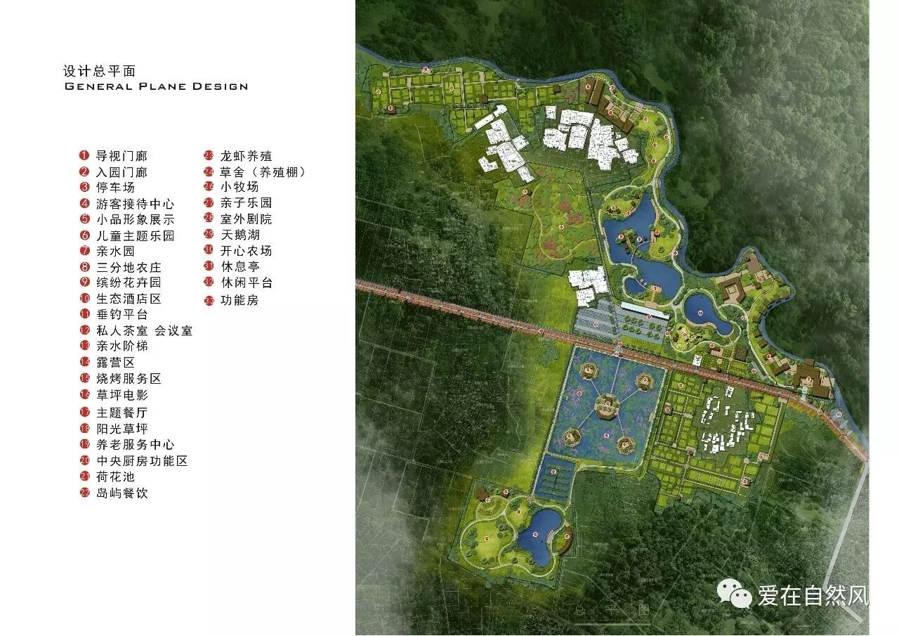 新津县花源镇一生态农场(爱在自然风生态农场)清明节前夕开业,成都人