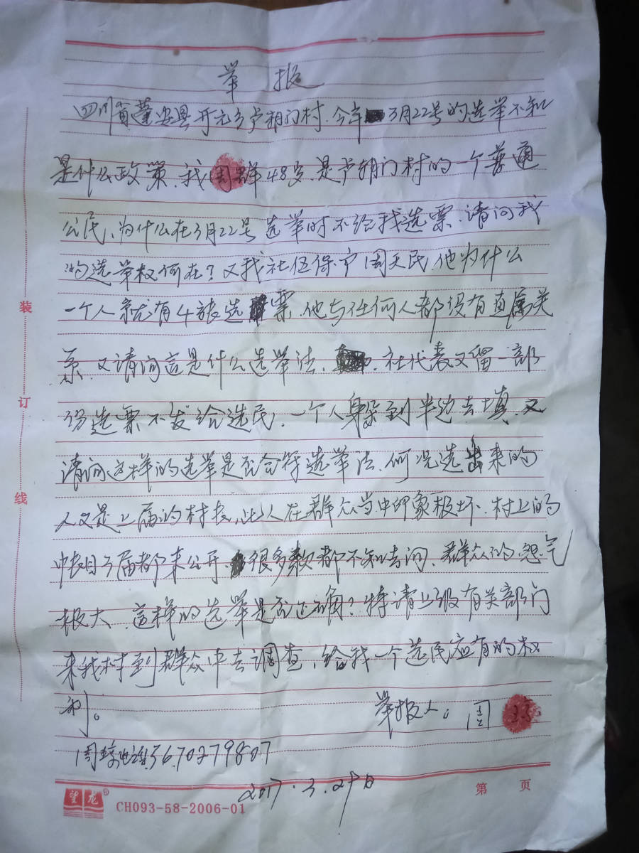 231643gxabb6t1qz2bx2t2.jpg