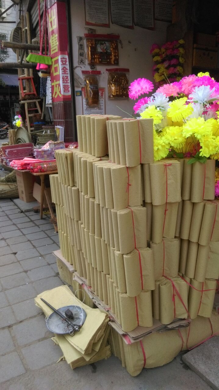 清明时节到应景物品多火纸一大沓只要十块钱