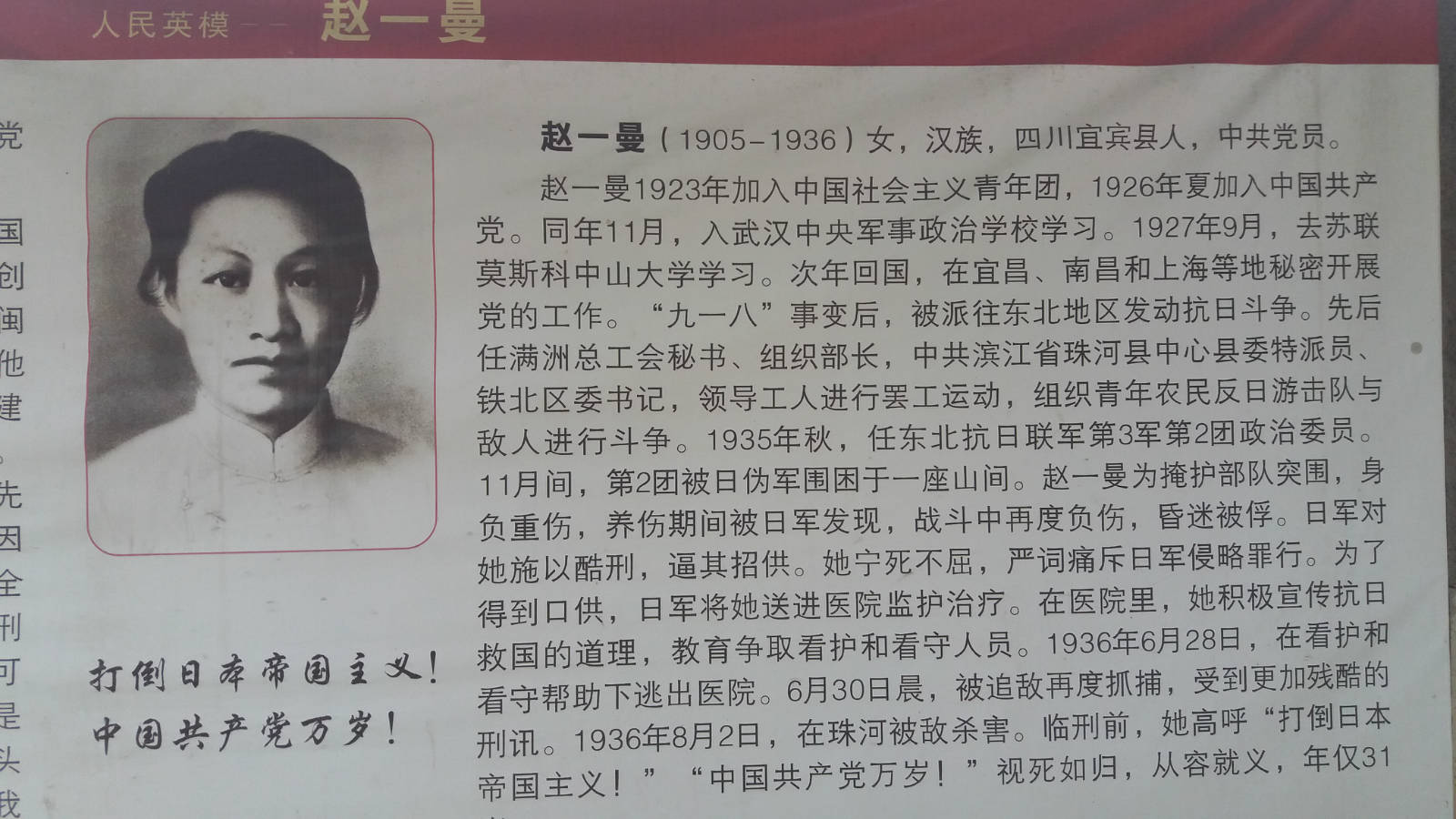 213242f449m00922psypjp.jpg