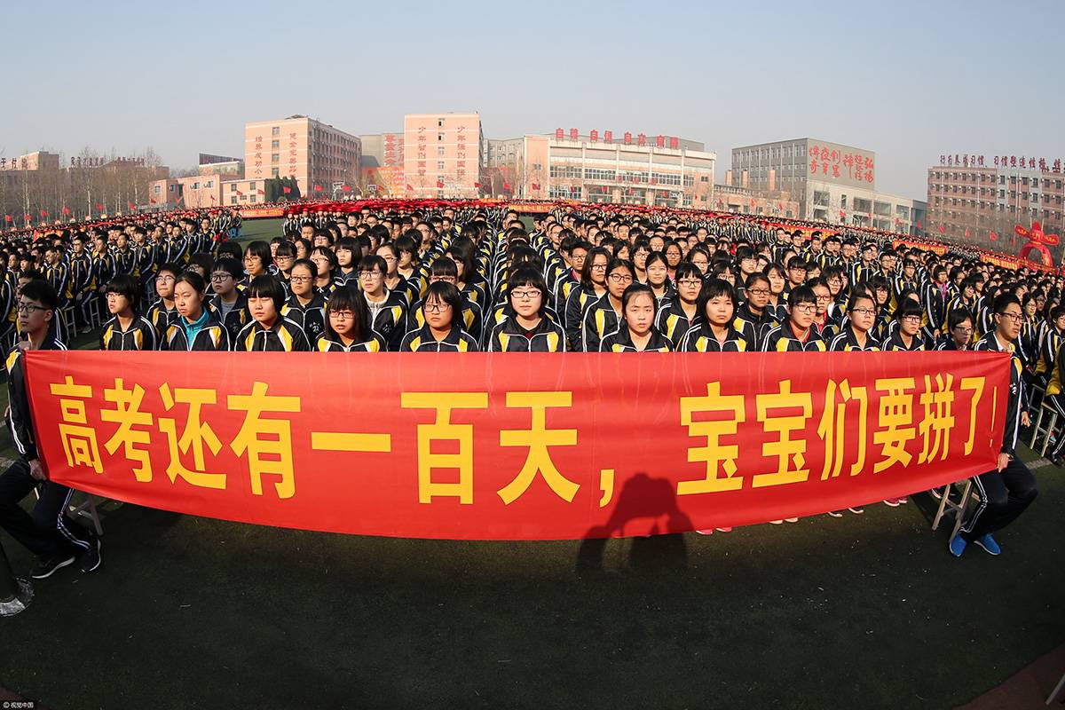 被浙江鄙视的衡水中学 我们有底气拒绝么?