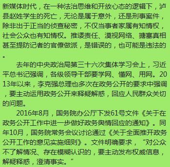 强烈呼吁人大建立代表接待选民的制度!公布代