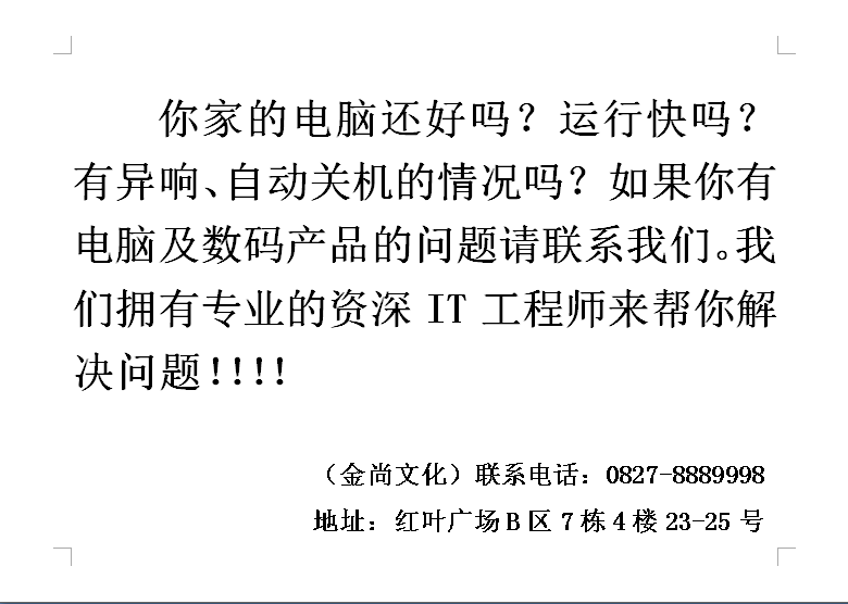 QQͼƬ20170415100219.png