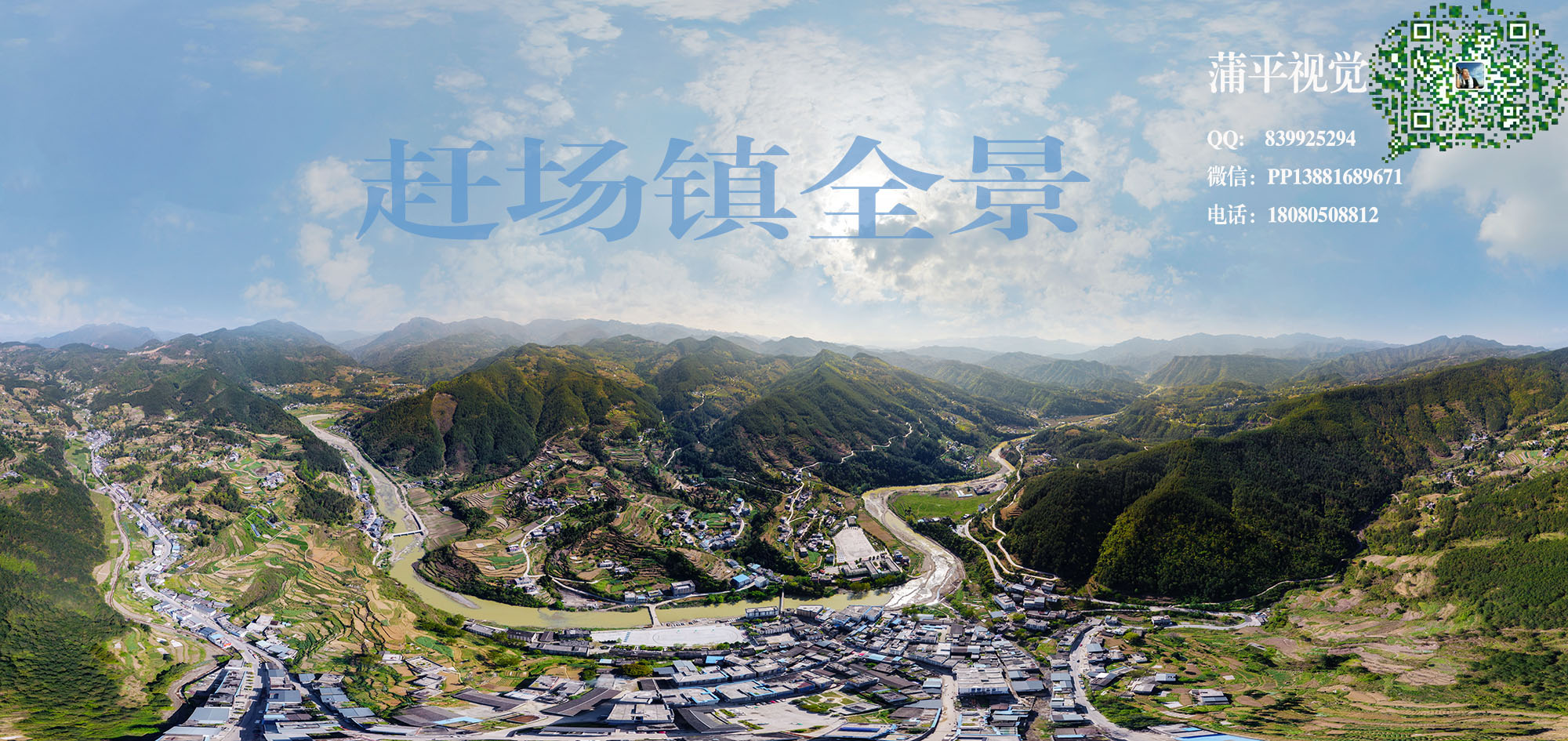 南江县最大的镇图片