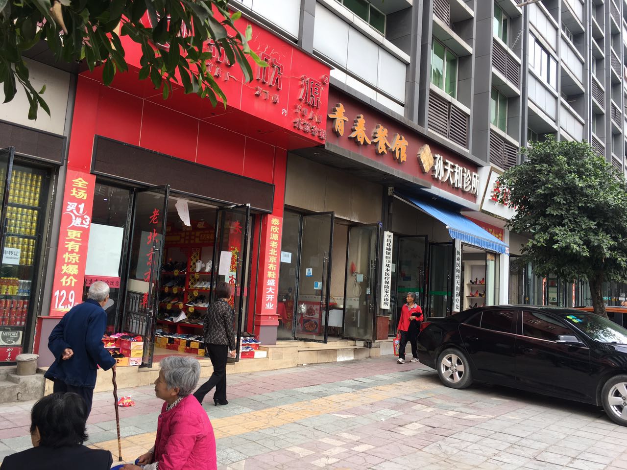 平昌汉王庙大道临街旺铺出租