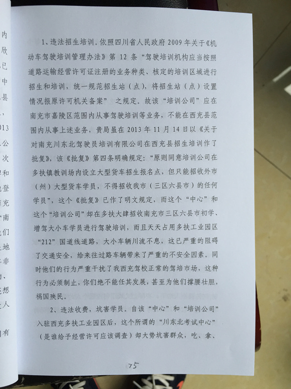 145244yqqcogamwfkqq4uv.jpg