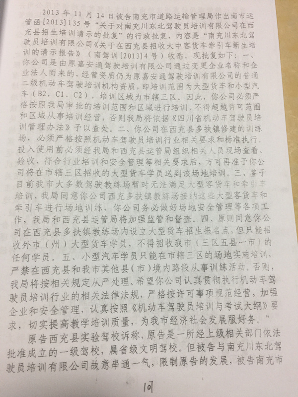 107.JPG
