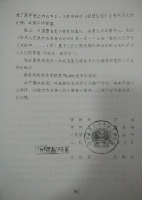161800szy6ppt0fuye4zt6.jpg