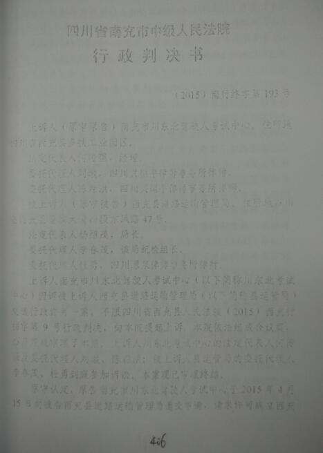 406.jpg