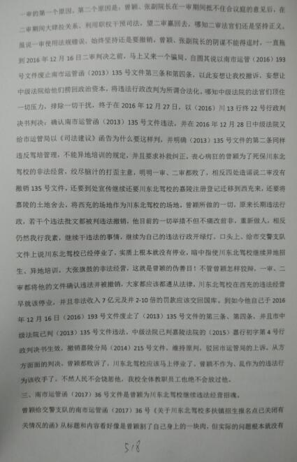518.jpg