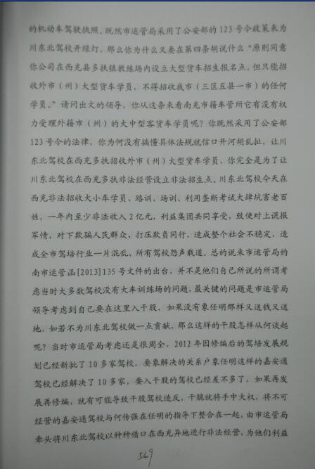 549.jpg