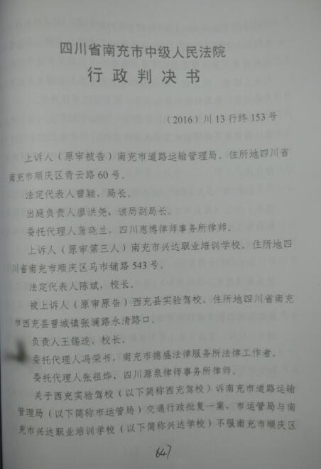 647.jpg