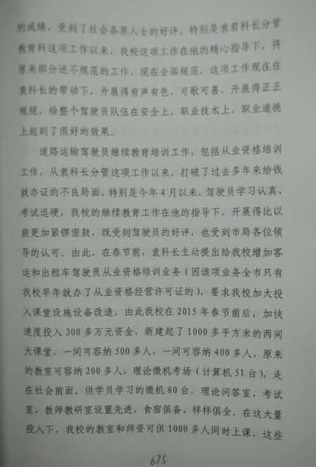 675.jpg