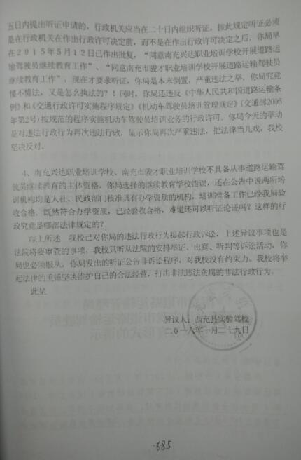 685.jpg