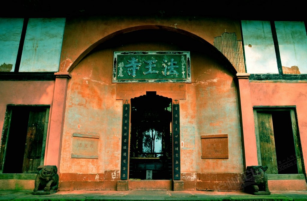 泸州合江法王寺