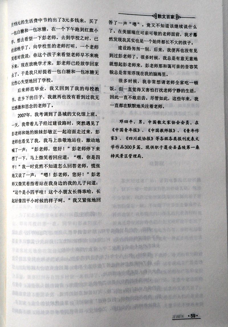 141742wacecndmsv343tas.jpg