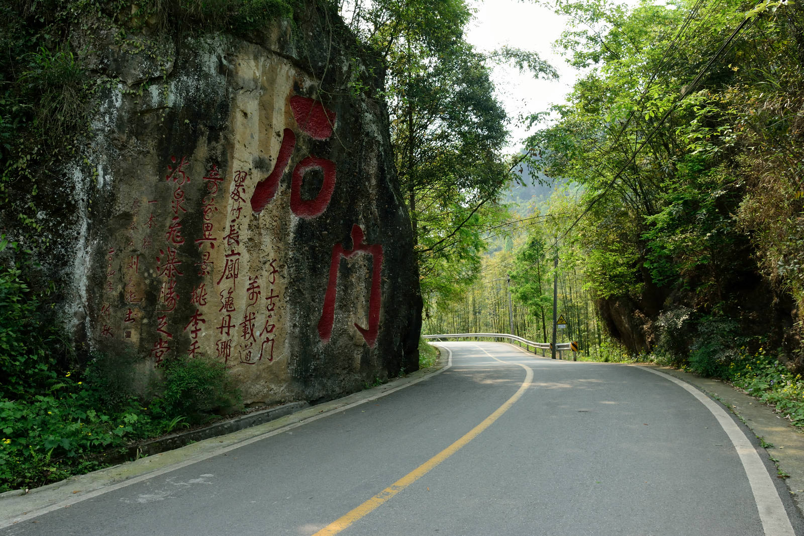 彭州石门村图片