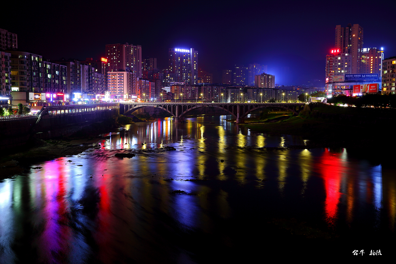 巴中市夜景图片