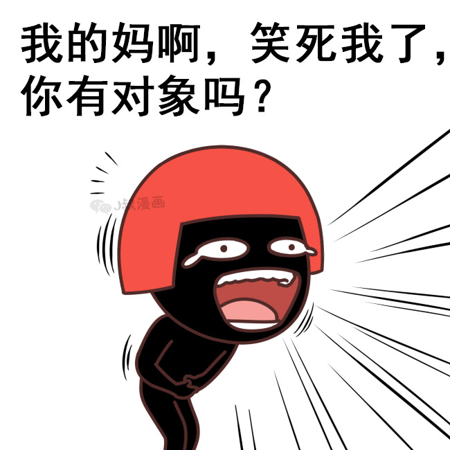 j叔漫画怎么判断你的对象有没有出轨