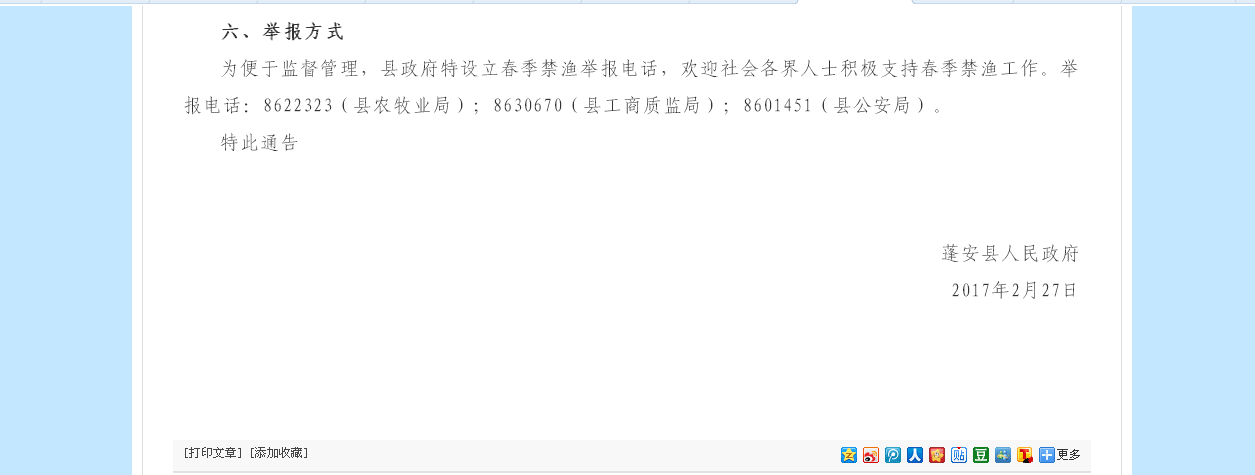 QQͼƬ20170512094557.png