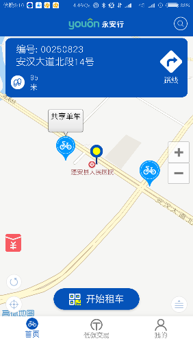 Screenshot_2017-05-12-18-10-15-394_com.ibike.publicbicycle.activity.png