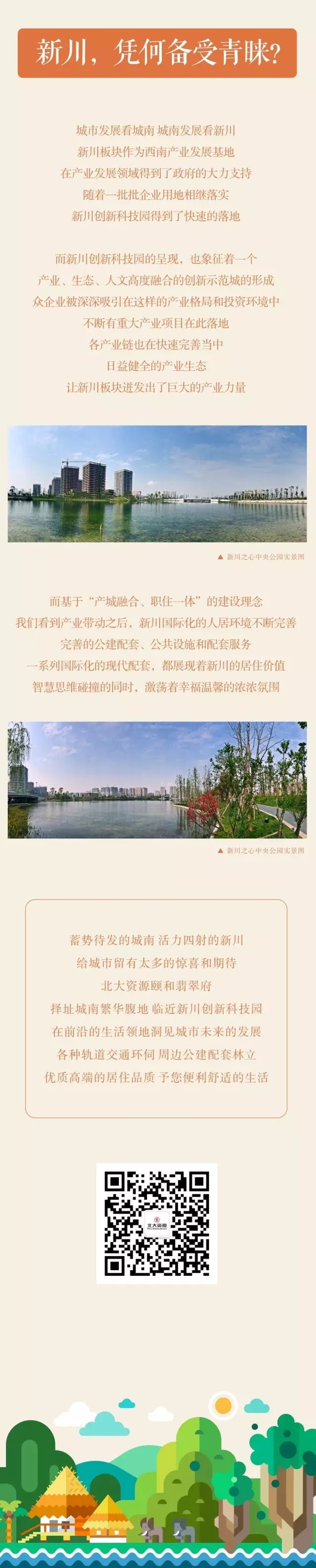 111033cej5qqq6wj6c1ceq.jpg