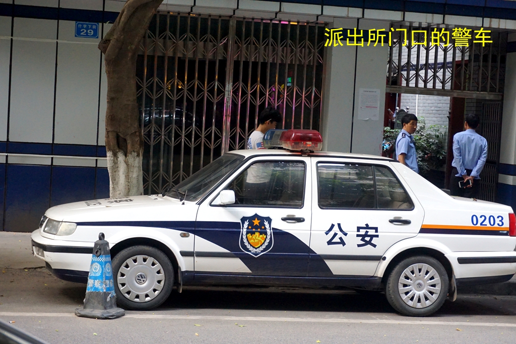 荣昌区吴家派出所警车图片