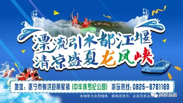 岳池银城水上乐园门票图片