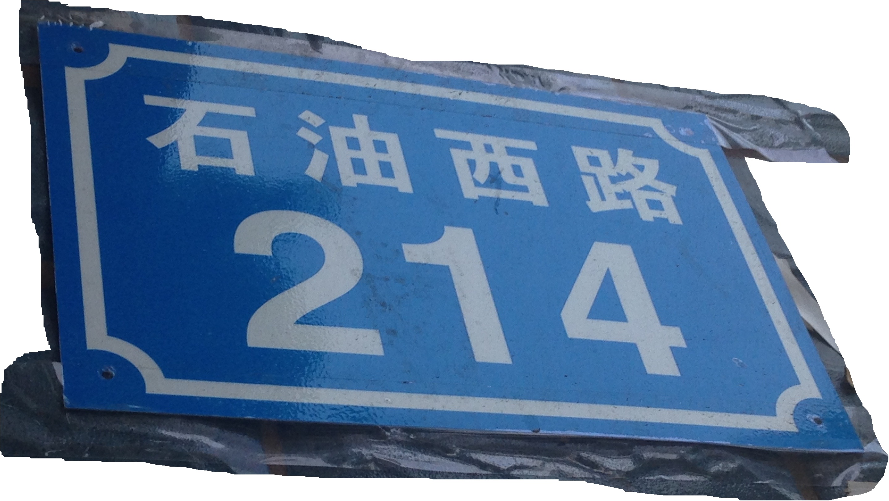 2-214.jpg