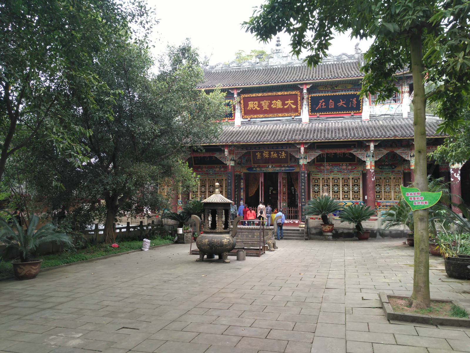 隆昌古宇寺