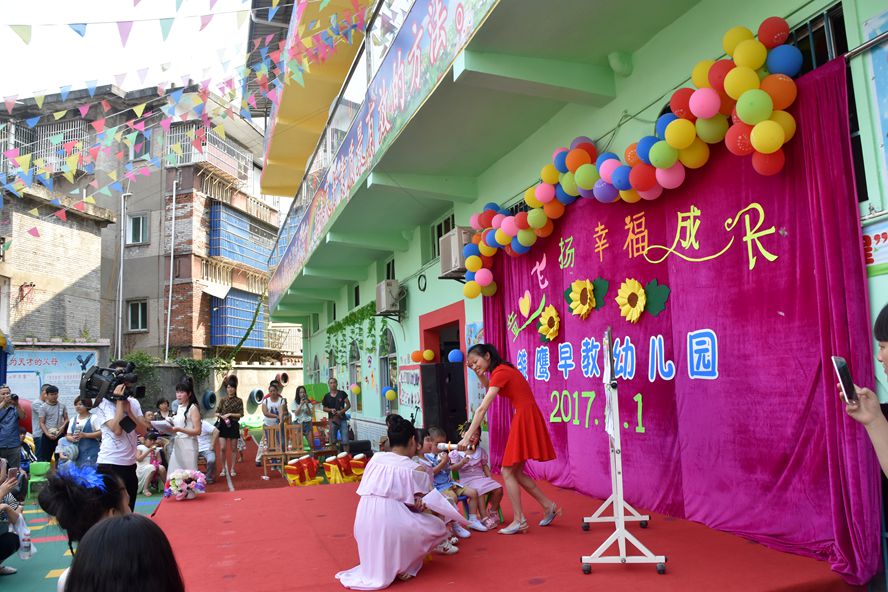 蓬安雛鷹早教幼兒園讓您的孩子從此站得更高,贏在人生的起跑線上