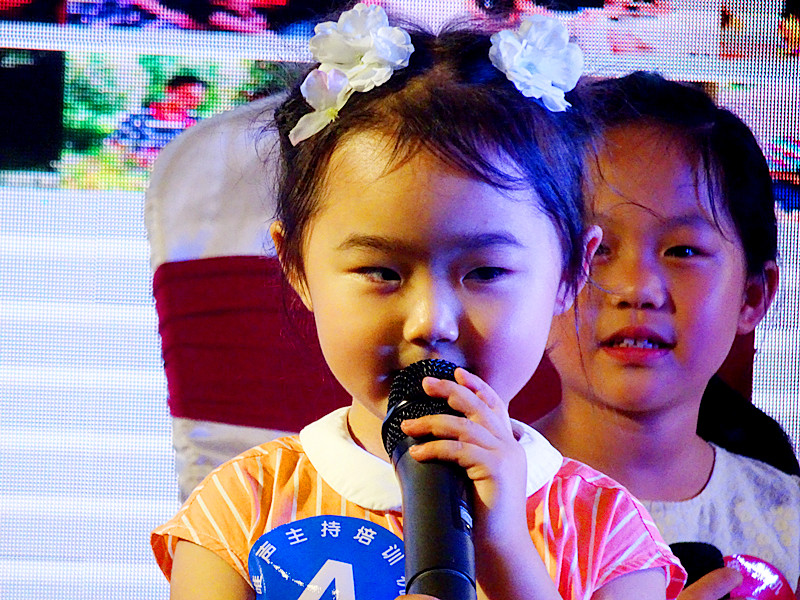 南充 唯声主持人培训机构举办六.一亲子活动 "爱要大声说出来"