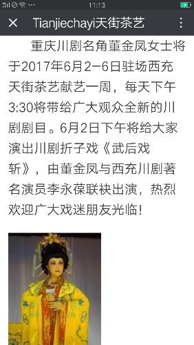 Screenshot_2017-06-03-11-13-03-27.png
