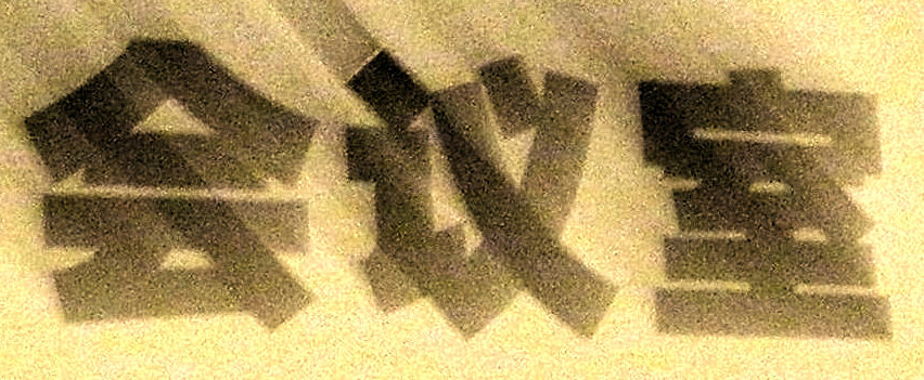 070814kuimyxbmbw4uo7jb.jpg