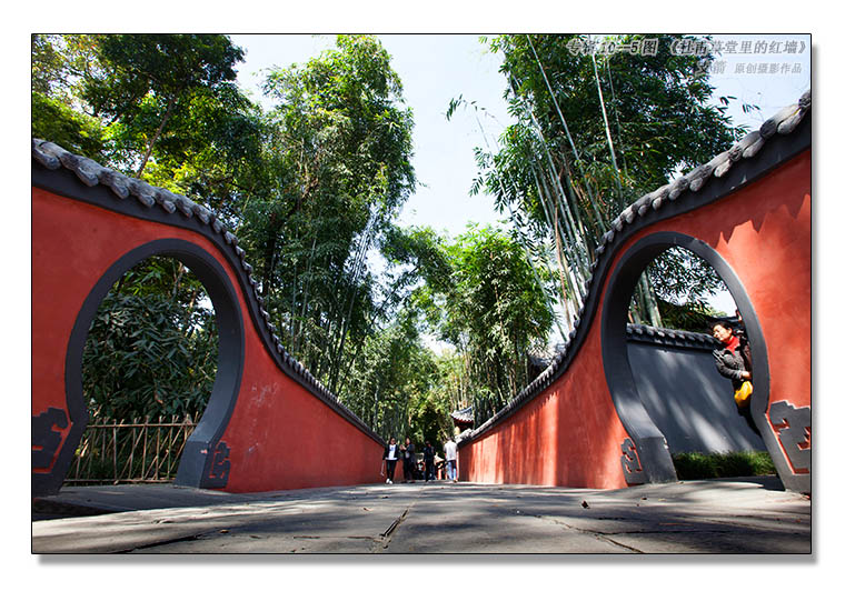 中式建筑专辑105图杜甫草堂里的红墙