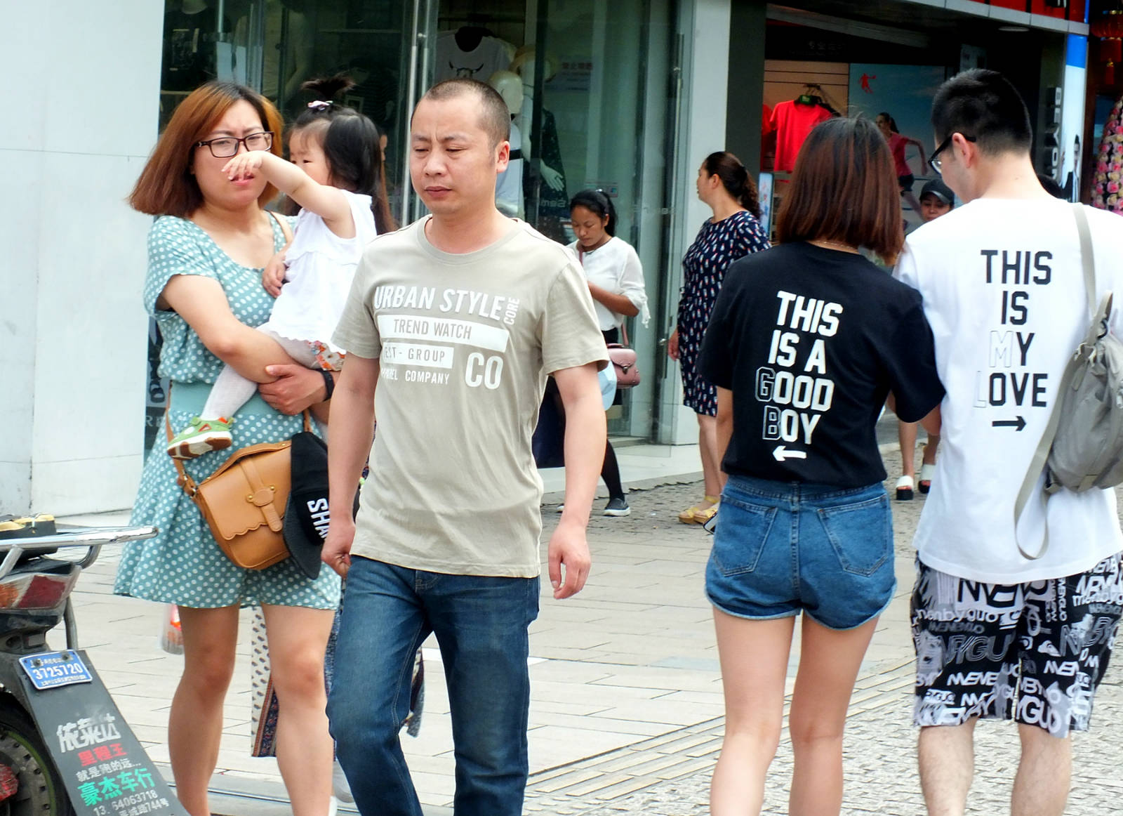 (纪实实拍组图)走在幸福之路上的中国人系列之七