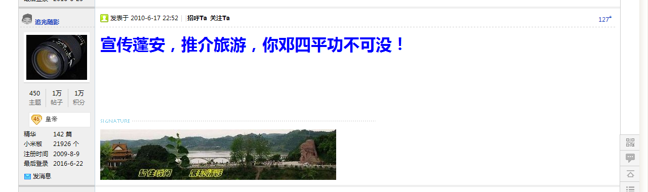 QQͼƬ20160623091855.png