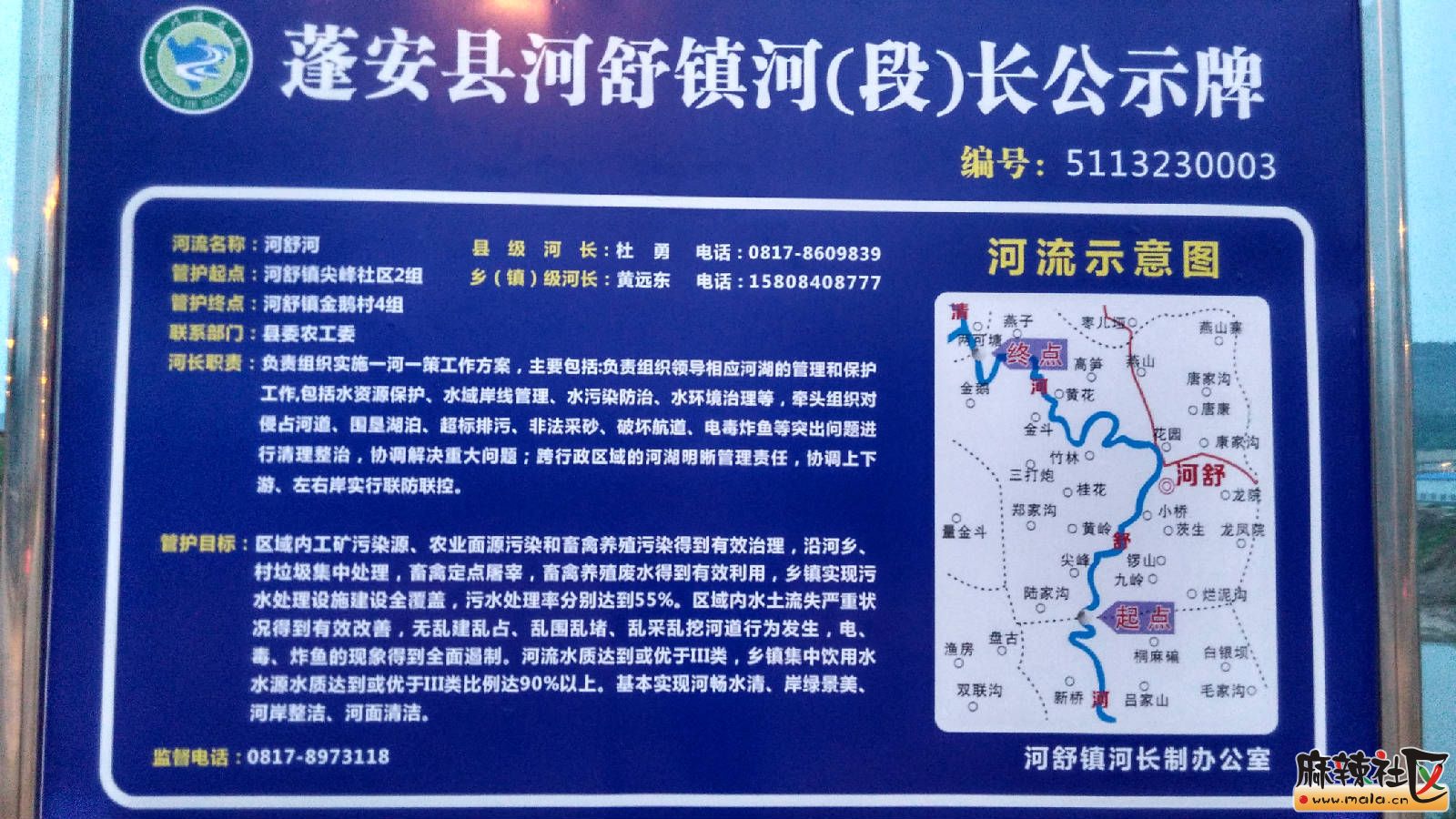 IMG_20170623_200733_HDR.jpg