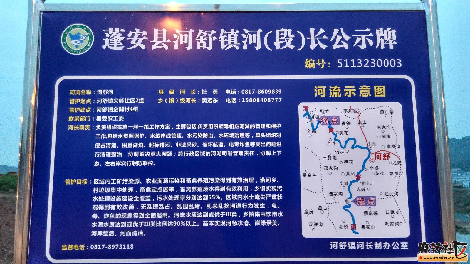 IMG_20170623_200821_HDR.jpg