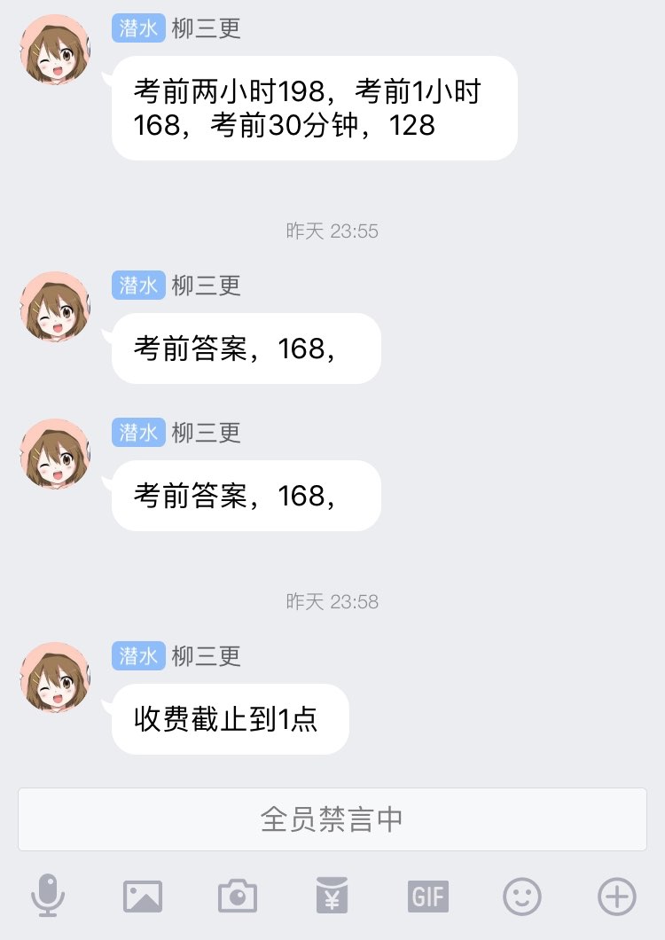 20170628093607.jpeg