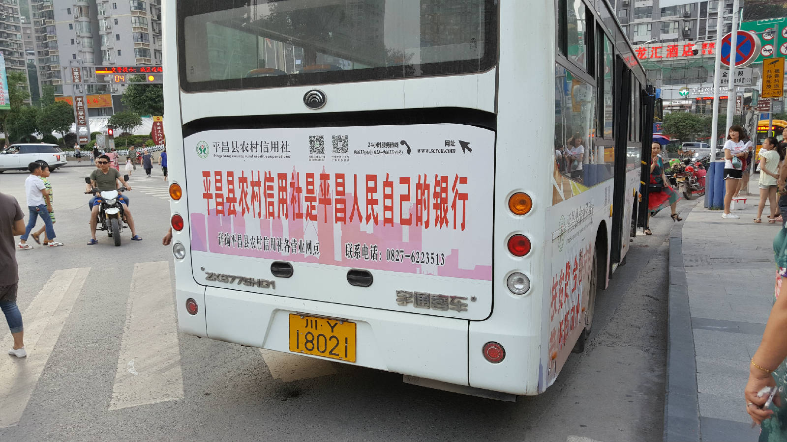QQ图片20170629194031.jpg