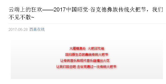 QQ图片20170630142229.png