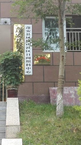 IMG_20170704_091903.jpg