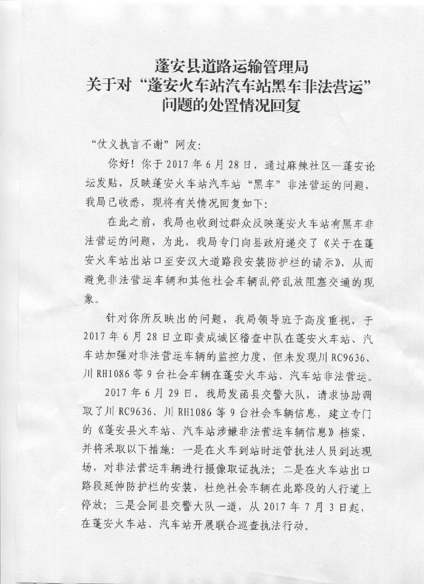 扫描
