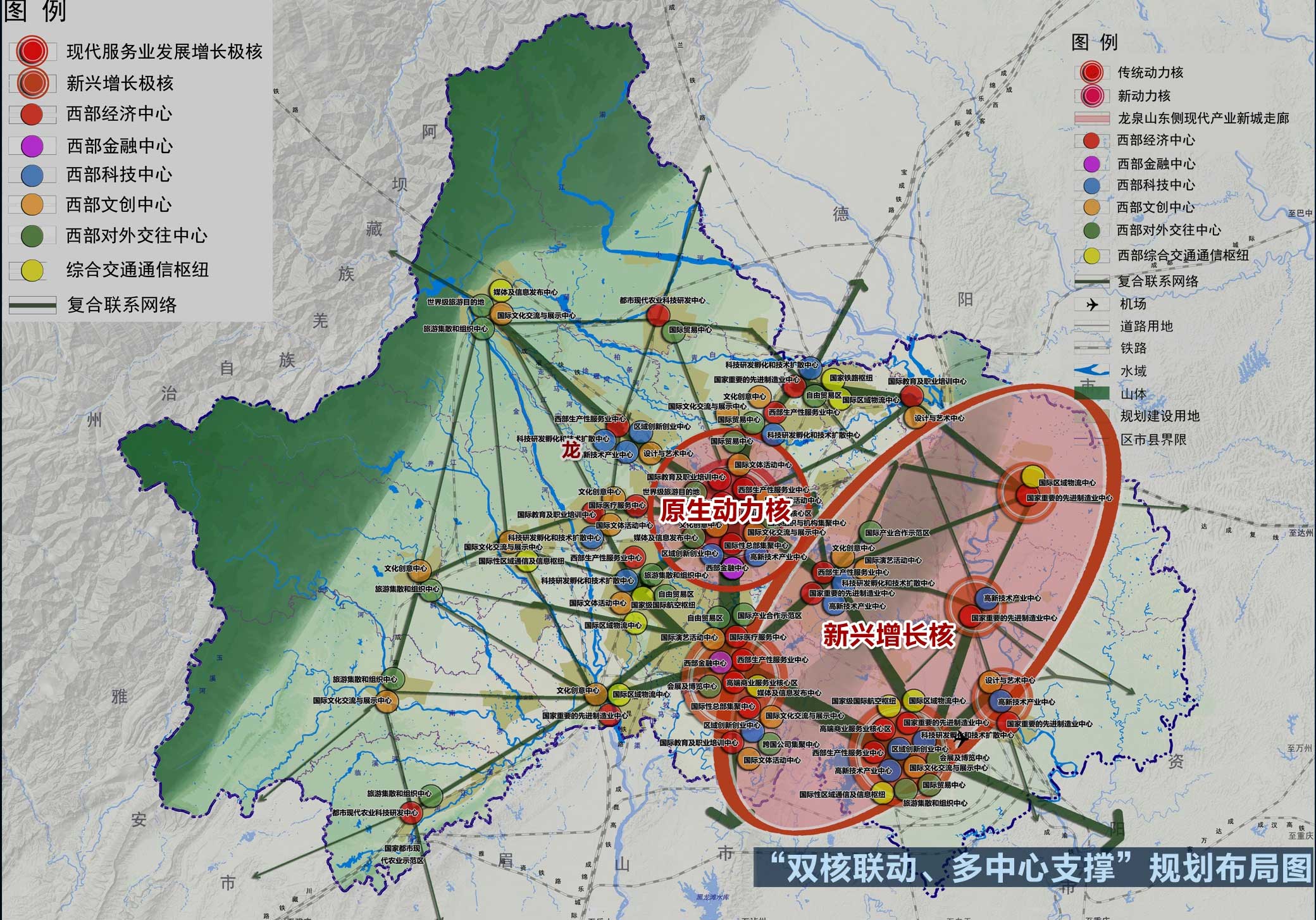 成都西控未来规划图图片