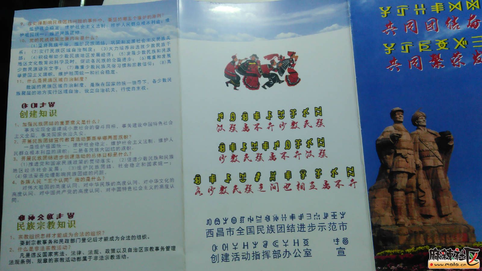 QQ图片20170707194945.jpg