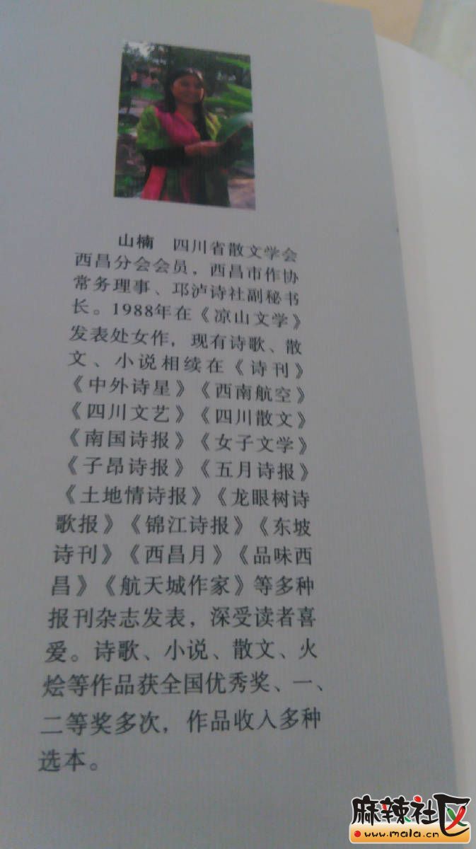QQ图片20170707202212.jpg