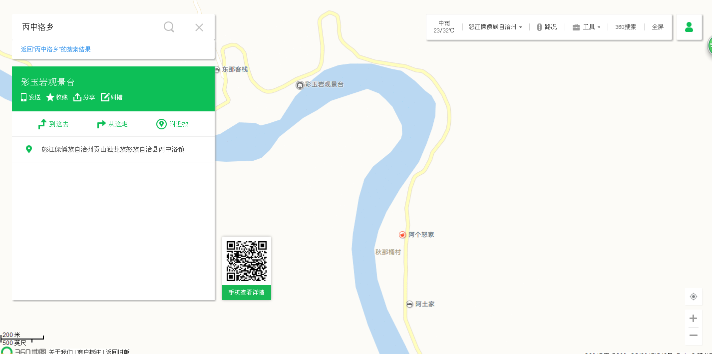 QQ截图20170707222732.png