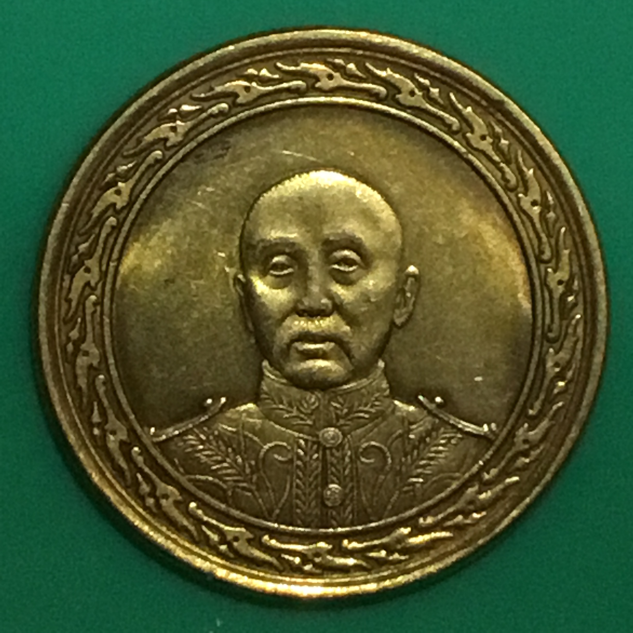 民国十六年张作霖大元帅龙凤双花伍拾圆金币美品大珍